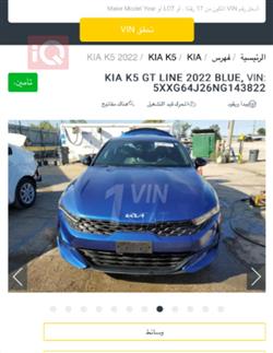 Kia K5